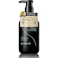 Amazon | 【美容室専売品】バイワンシー by one sii シャンプー